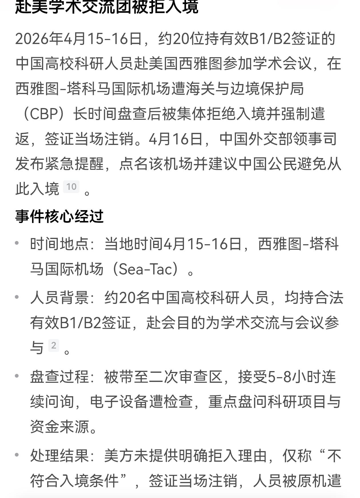 美国一方面通过“第二中情局”NED每年砸下多达1300万美元资助中国境内的个人或