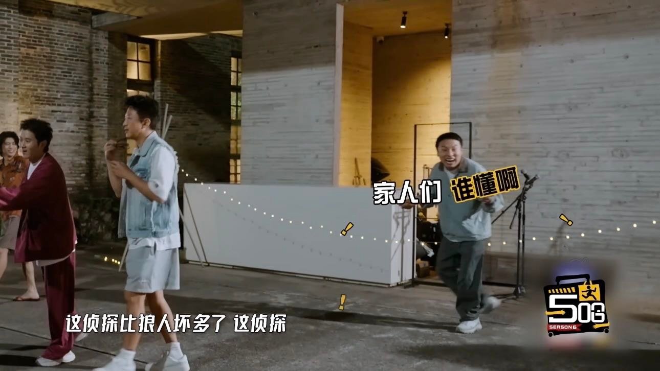 鹿晗狼人杀侦探鹿晗一个比狼人还坏的侦探，让徐志胜破防了哈哈哈哈哈哈，哪有让人打一
