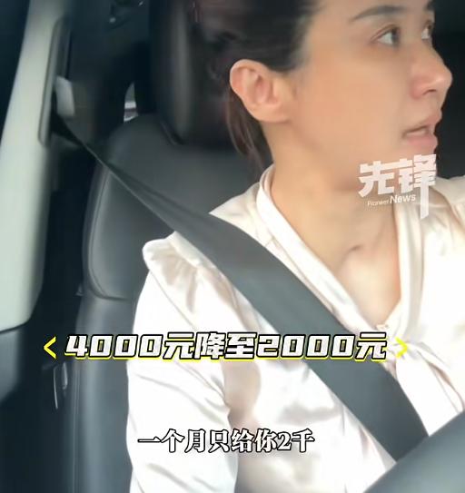 北京一位妈妈，儿子在本地念大一。原本每月给4000块生活费，当妈的就盼着孩子多学