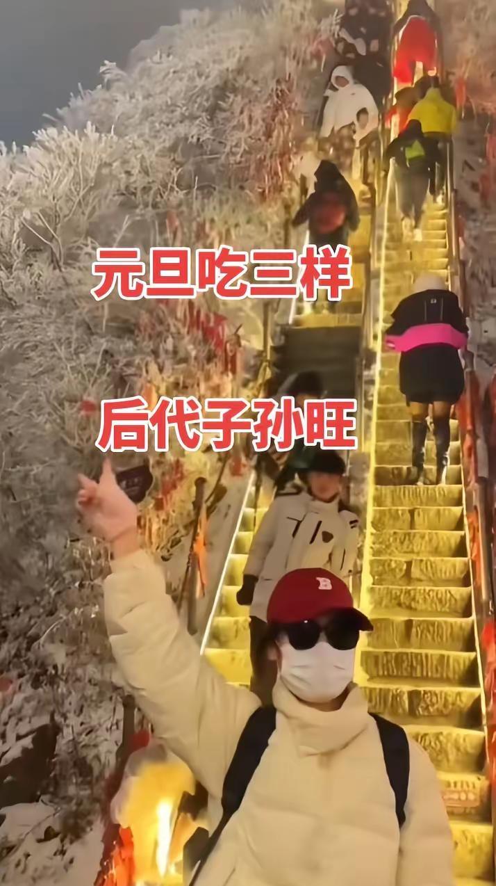 旅行推荐官 爬山 登上山顶看美景 人山人海太热闹了 中国建筑
