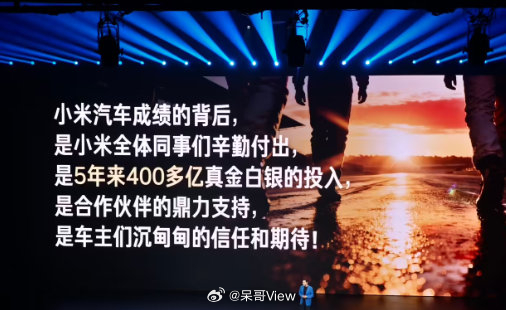 2020 年前后，所有人都清楚，造车是个极度烧钱的行业。可究竟要投入多少，才能真