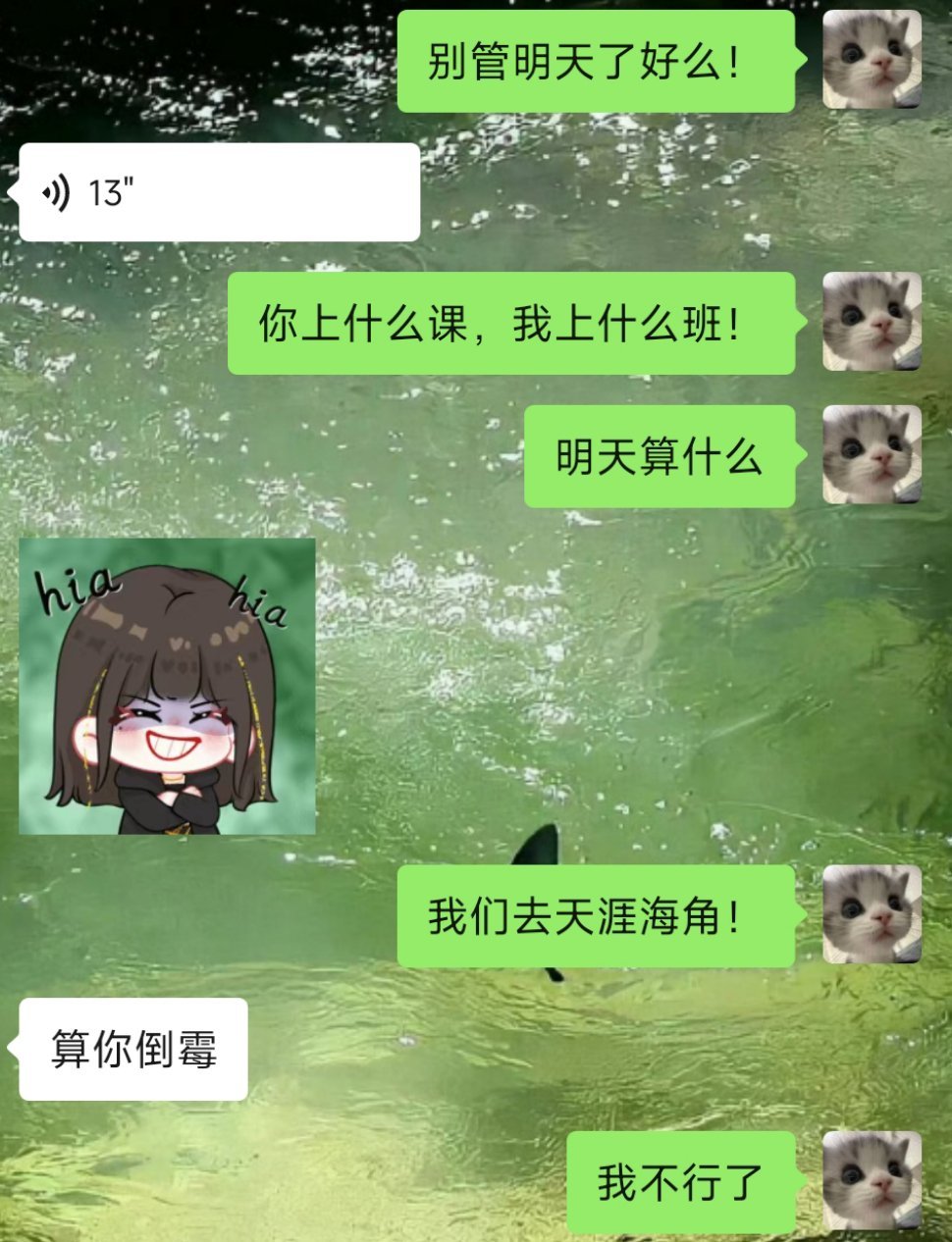 诛仙这一集还不错，看了的都忍不住说台词[喵喵] ​​​