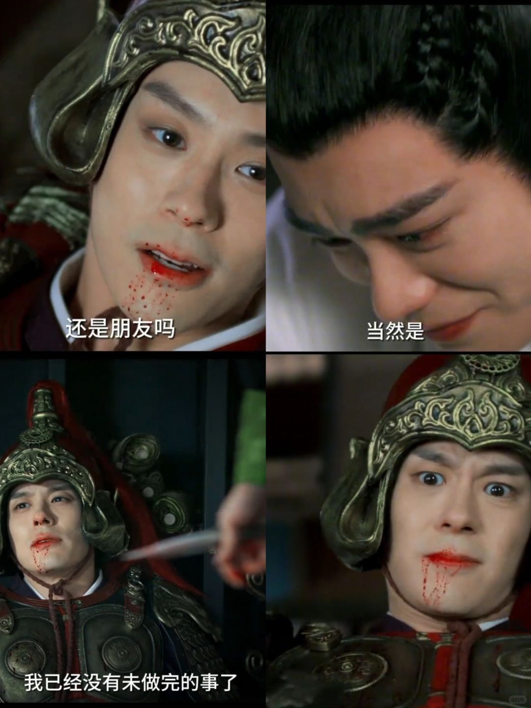 刀死人滴，邱将军最后死了