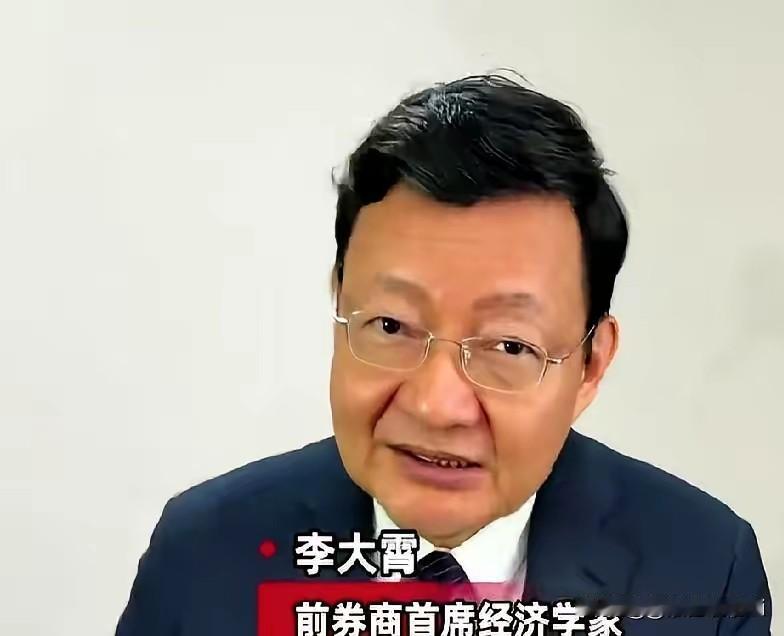 李大霄说，用炒股来为生为，我觉得总是不恰当，这个想法就不对个。那如果炒股能够为生