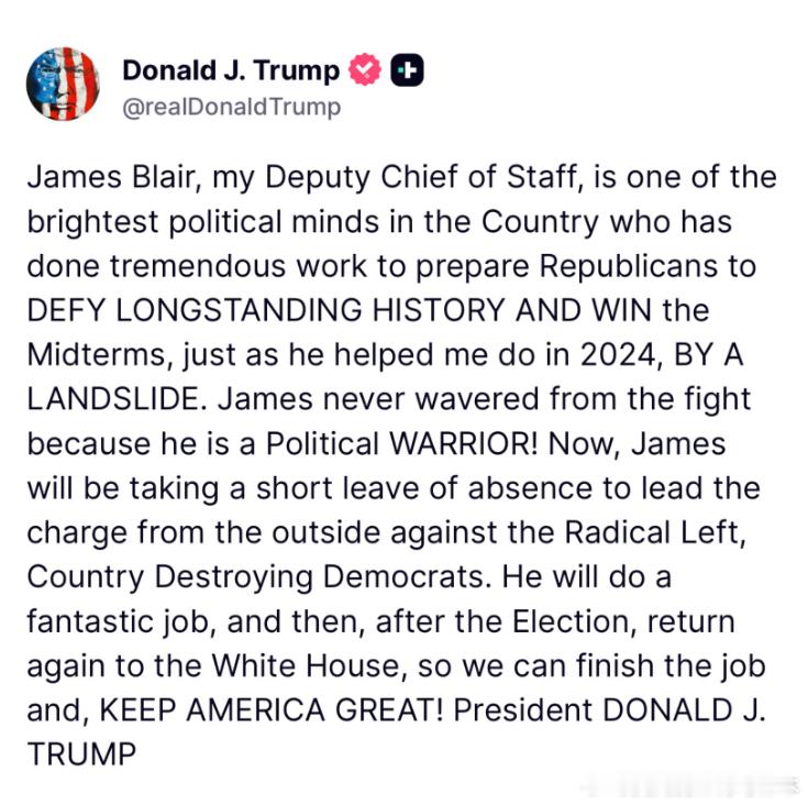 【黄金时代】川普将派遣副幕僚长詹姆斯·布莱尔领导2026年中期选举对抗民主党的行