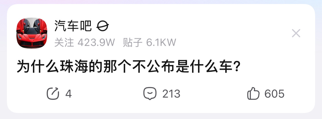 有些人做黑子做出职业病了，个人行为一定要上升到企业。 