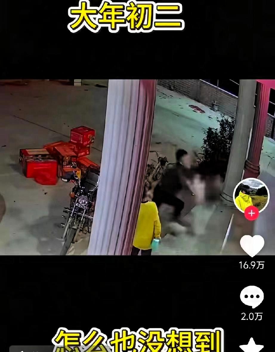 冥冥之中自有天意！大年初二，梅州市一父亲聚餐时，突然不想喝酒出去透气。

就在这