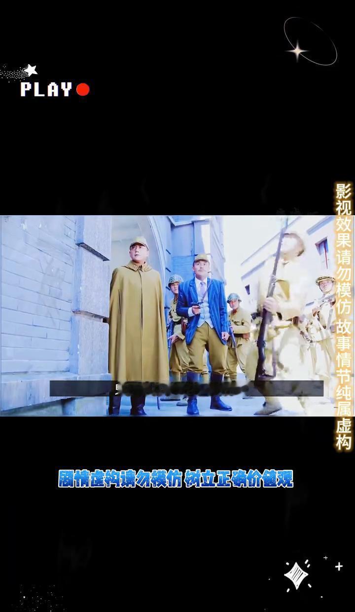 一脚踢回手雷，炸得鬼子懵了。
井盖一合，人没了。
他们真以为我们钻下水道——哪知