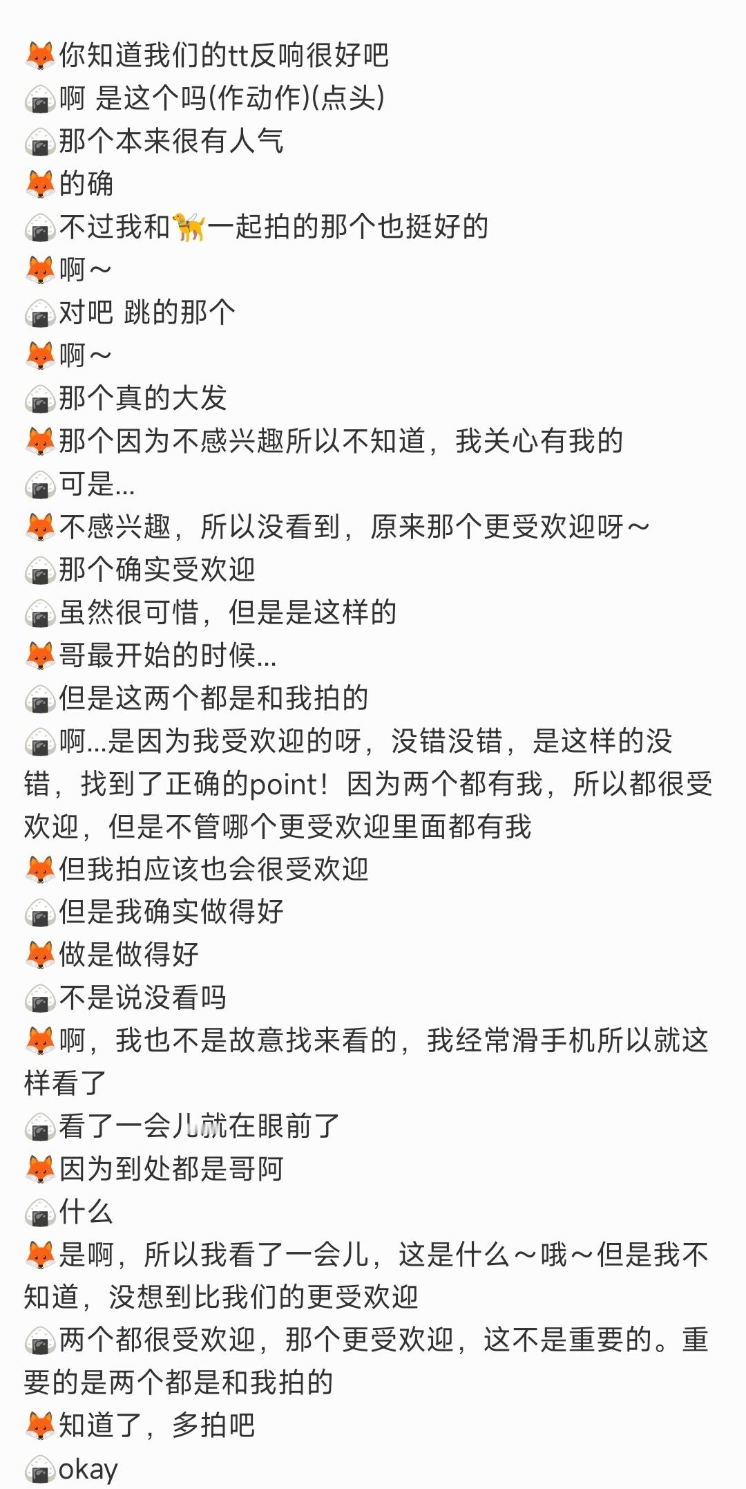 有了朴成训才有人气   谁不知道一开始金善禹又想往自己脸上贴金让别人认为是两个人