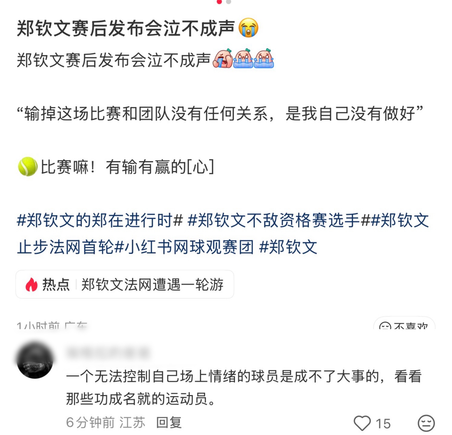 亲吻不是已经有ogg了吗 还不算成大事啊