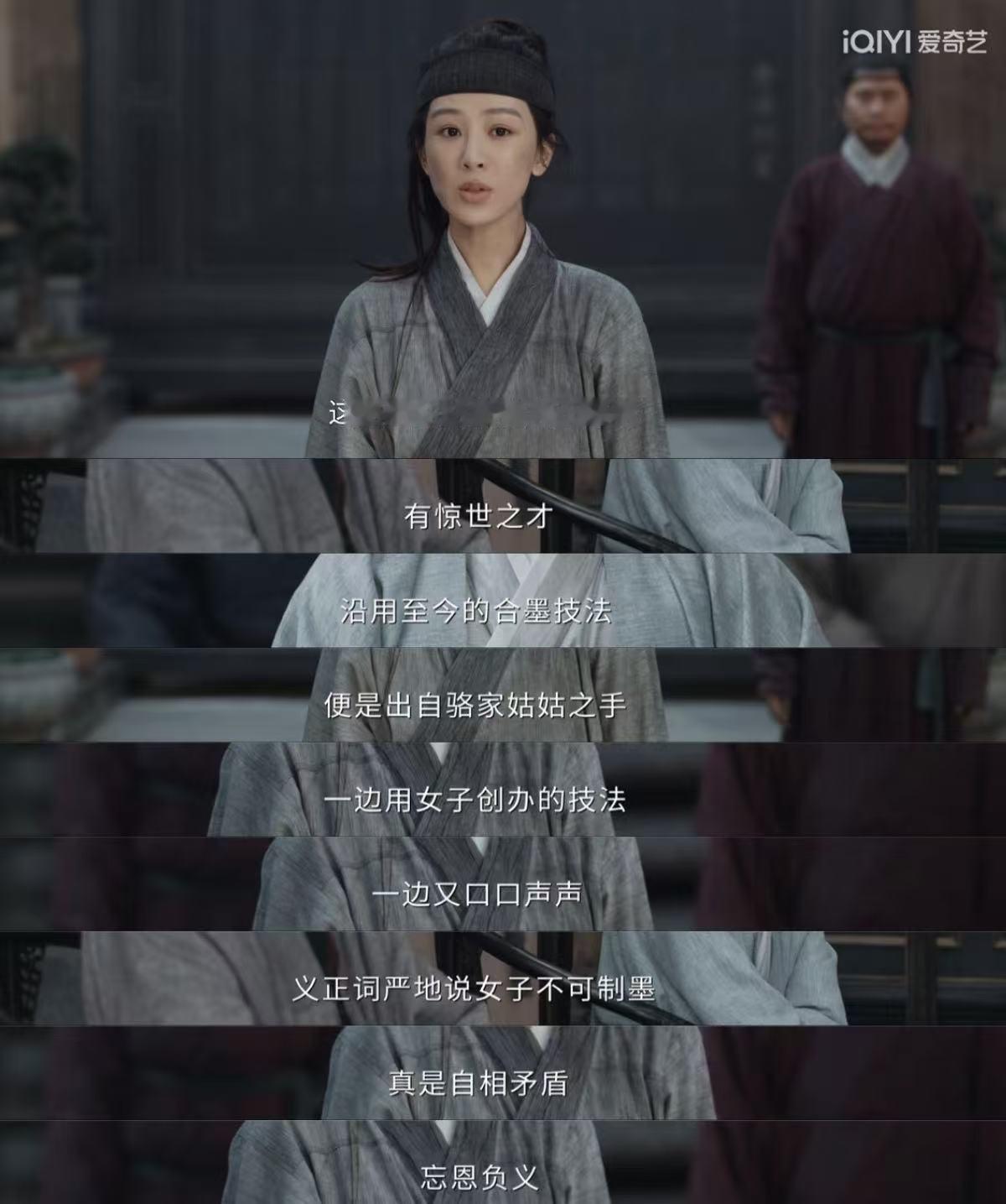 李祯骆文松墨界的灵珠与魔丸 灵珠与魔丸的宿命纠缠，在墨界展开别样篇章。李祯骆文松