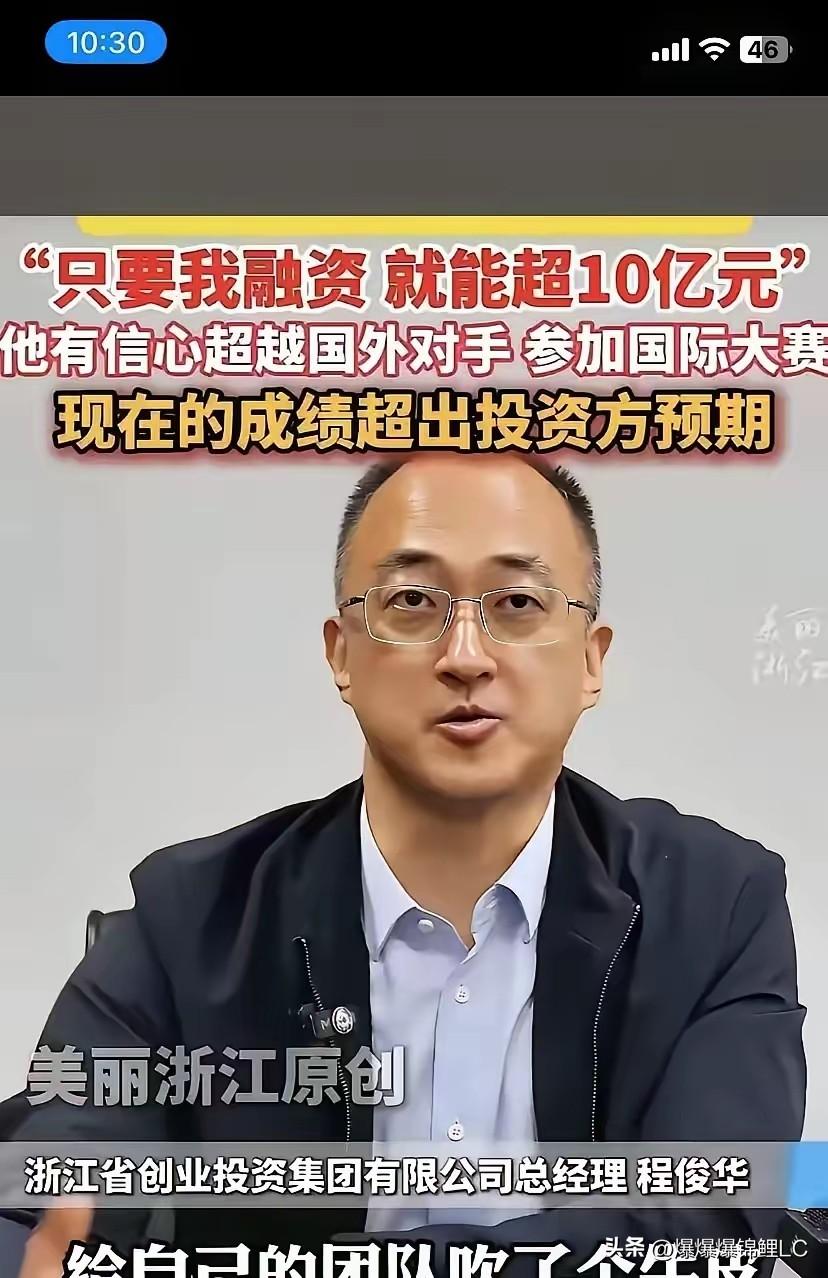 张雪把总部搬到浙江，这事儿看明白了就知道多高明。很多人盯着那九千万的国资看，觉得