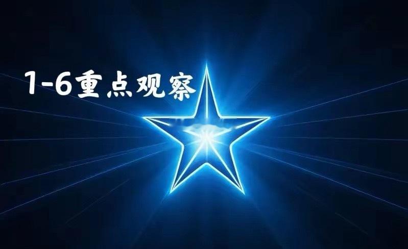 1，商航新特点。卫星方向和大市值，星通，卫通，烽火三个，趋势逢低玩玩。情绪锚定尾