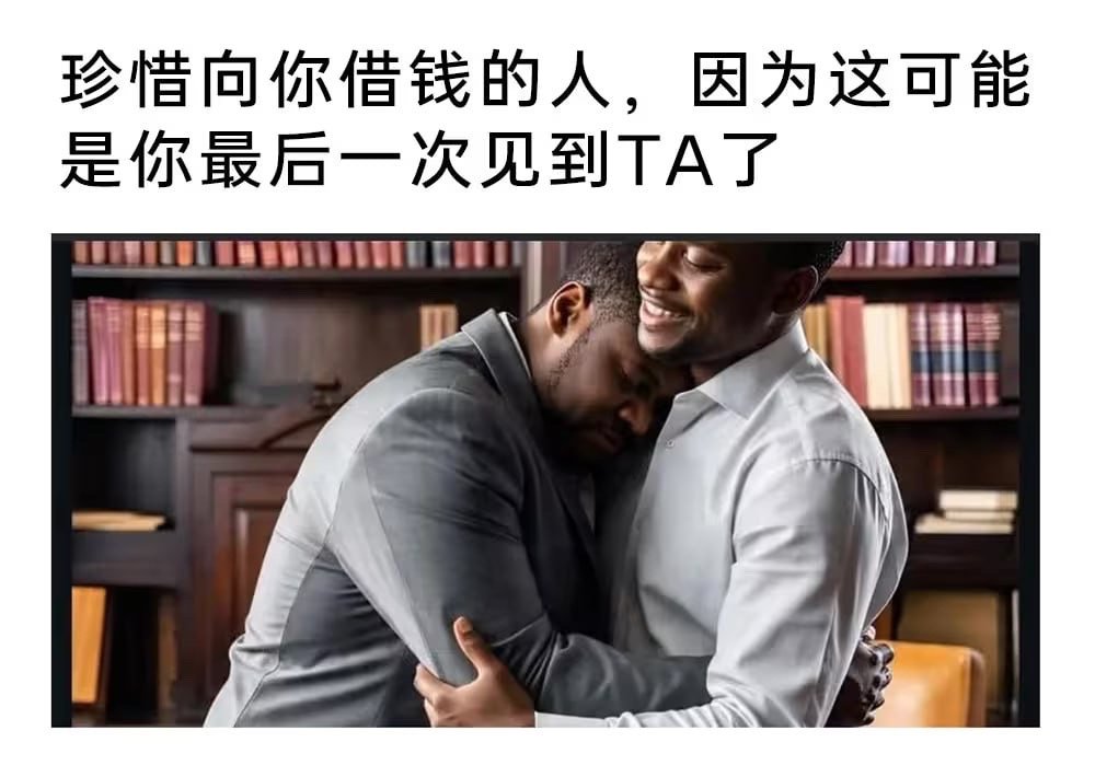 珍惜 ​​​