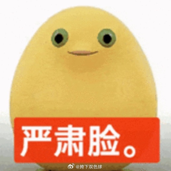 苯人还没完全入夏已经光速晒黑了 已经打算严肃进军亚裔妆领域 