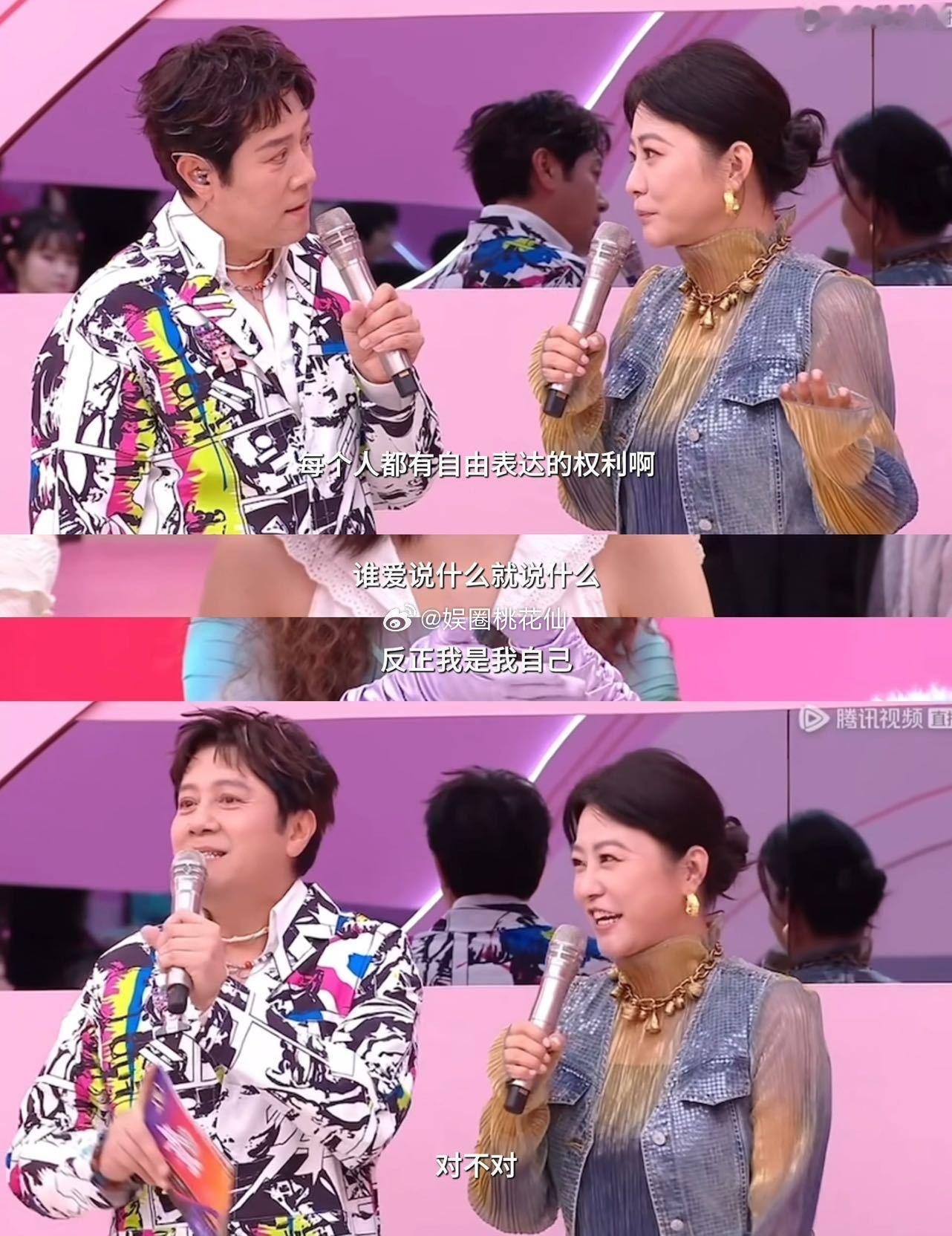 郝蕾 谁爱说什么就说什么吧 从郝蕾“谁爱说什么就说什么”的态度中，能看到她对演艺