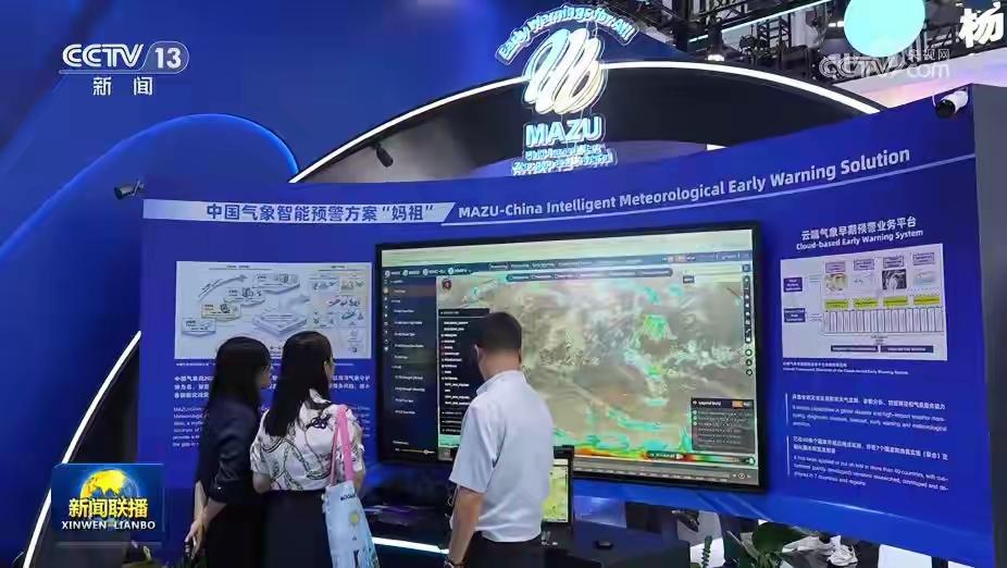 上海举办的世界人工智能大会正式落下帷幕，四天展会交出亮眼成绩单，不管是技术展示还