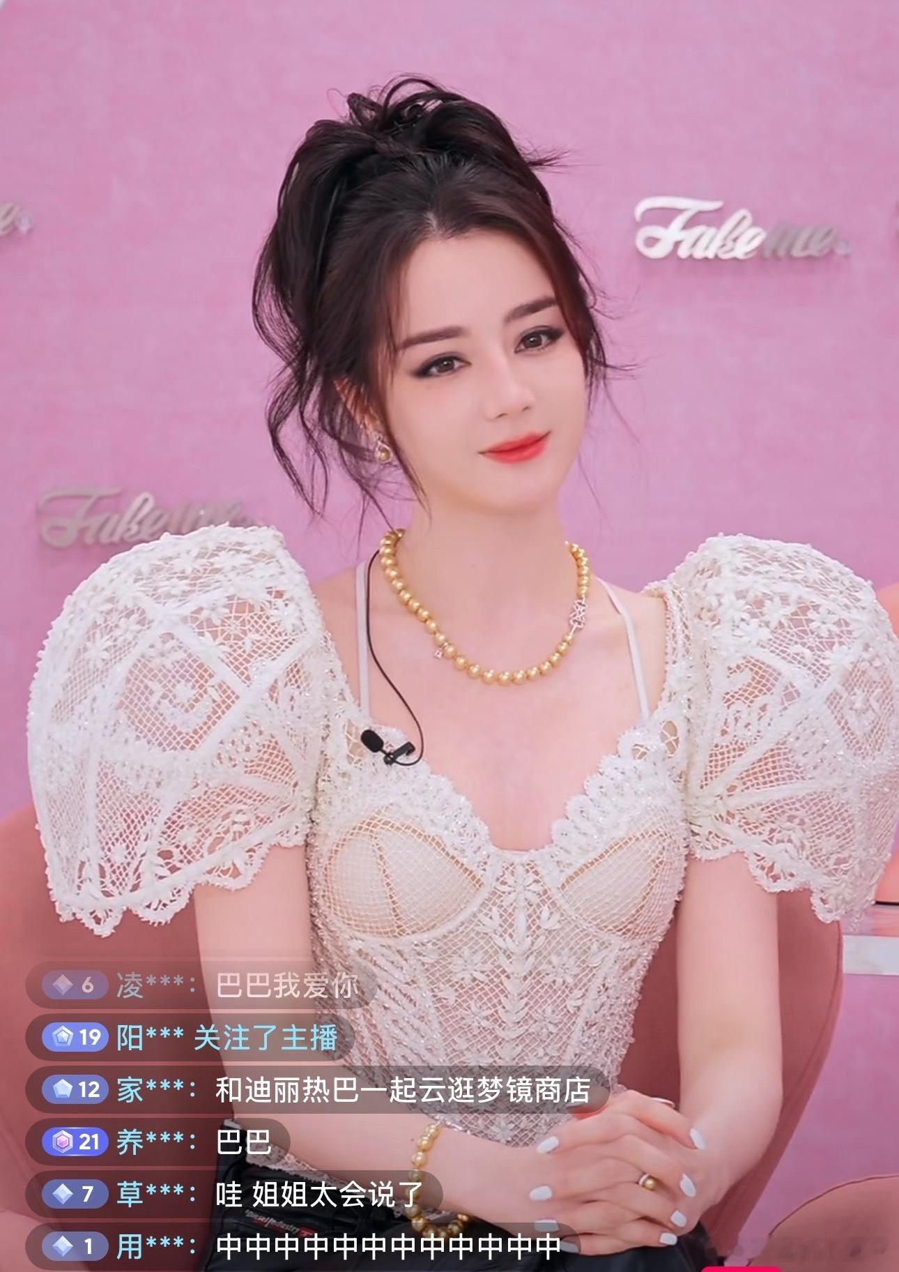 之前吐槽白日提灯把热巴的眼睛画的过于大了，团队今晚的直播又把眼睛画的过于小了。但