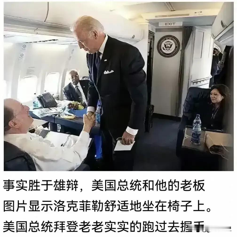 总统见总裁，这实质就是民主和金主！