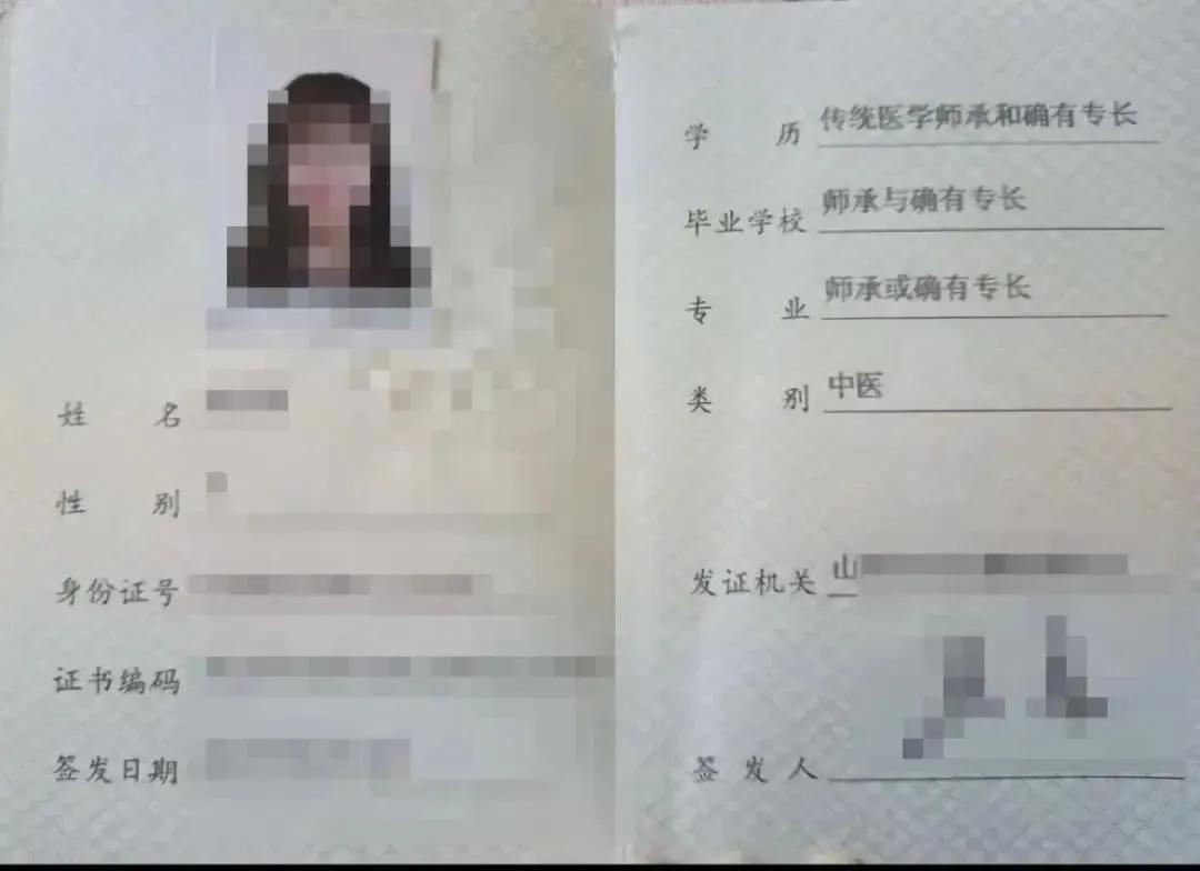 很多人想不通，如今国家放开民间中医考证，不卡学历、门槛看似放宽，为何大量扎根基层
