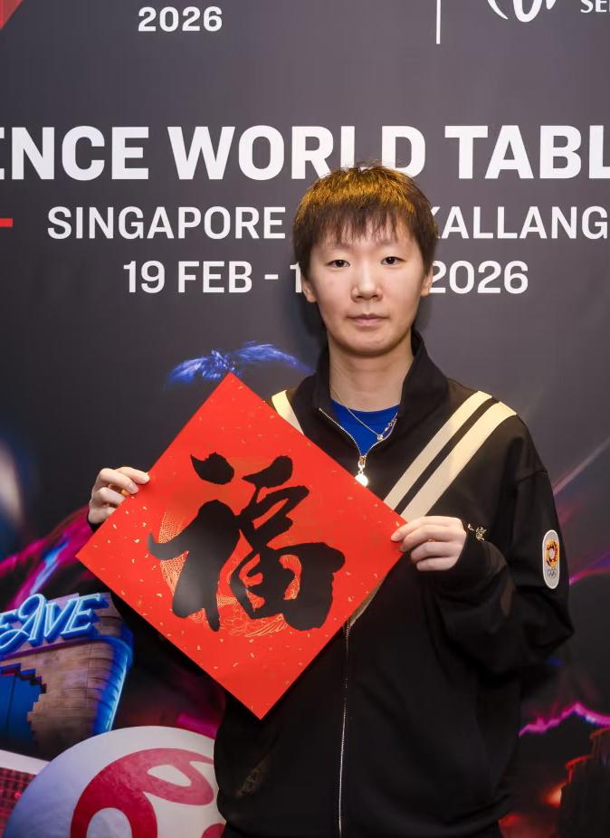 新加坡大满贯王曼昱3:1郑怡静晋级女单16强，下一场对阵申裕斌！
2月24日WT