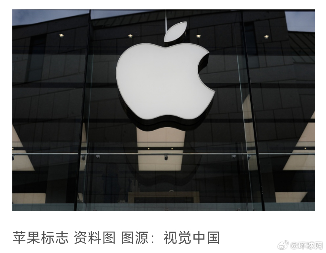 #苹果起诉OpenAI窃密##OpenAI回应苹果起诉# 【外媒：苹果起诉Ope