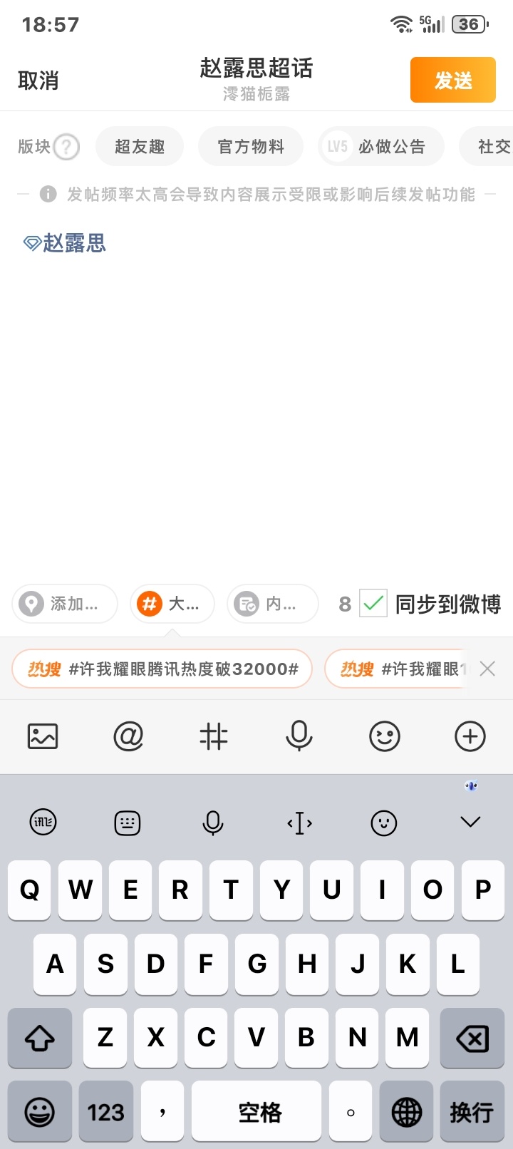 ？ 