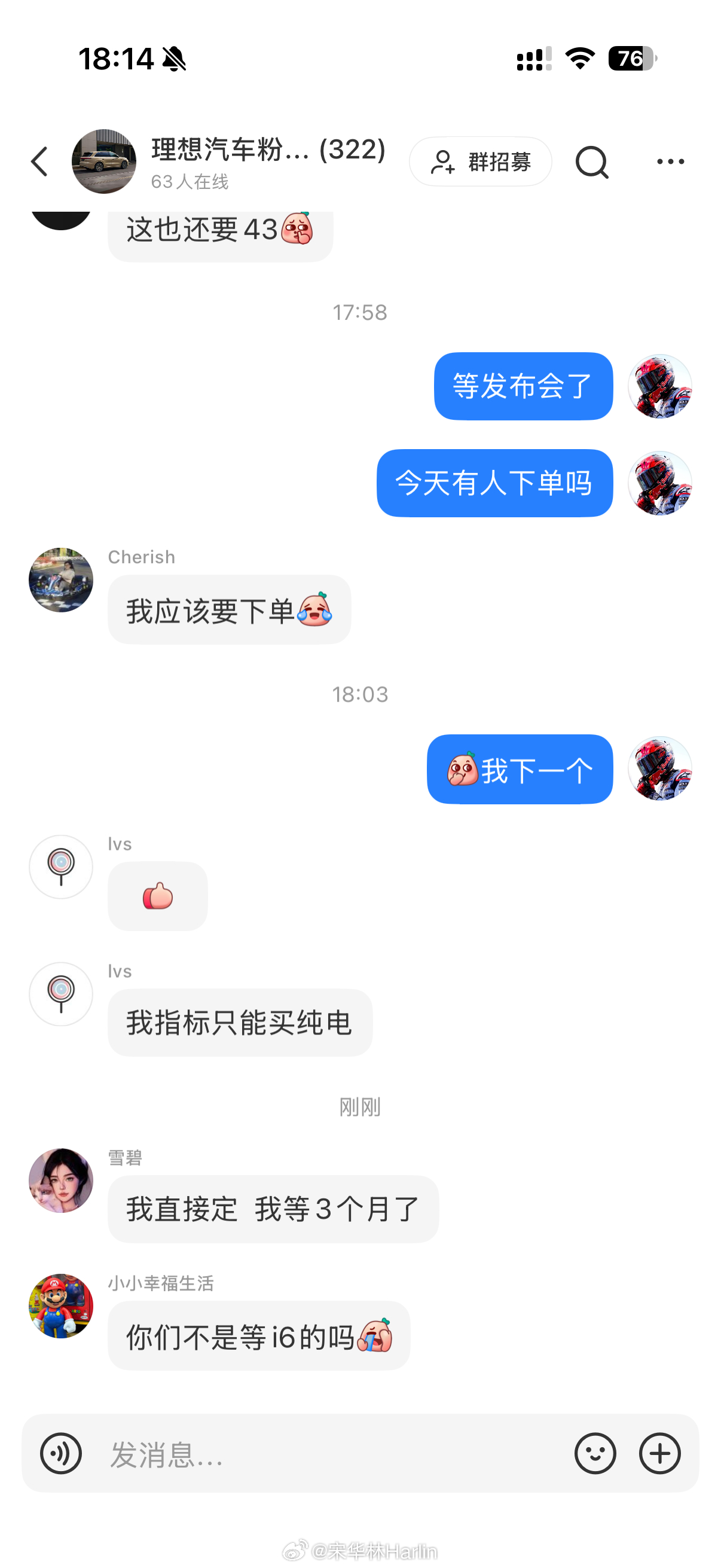 粉丝群里，刚问了一下，马上就有两个人今晚下定理想 L6 了，一会会更多