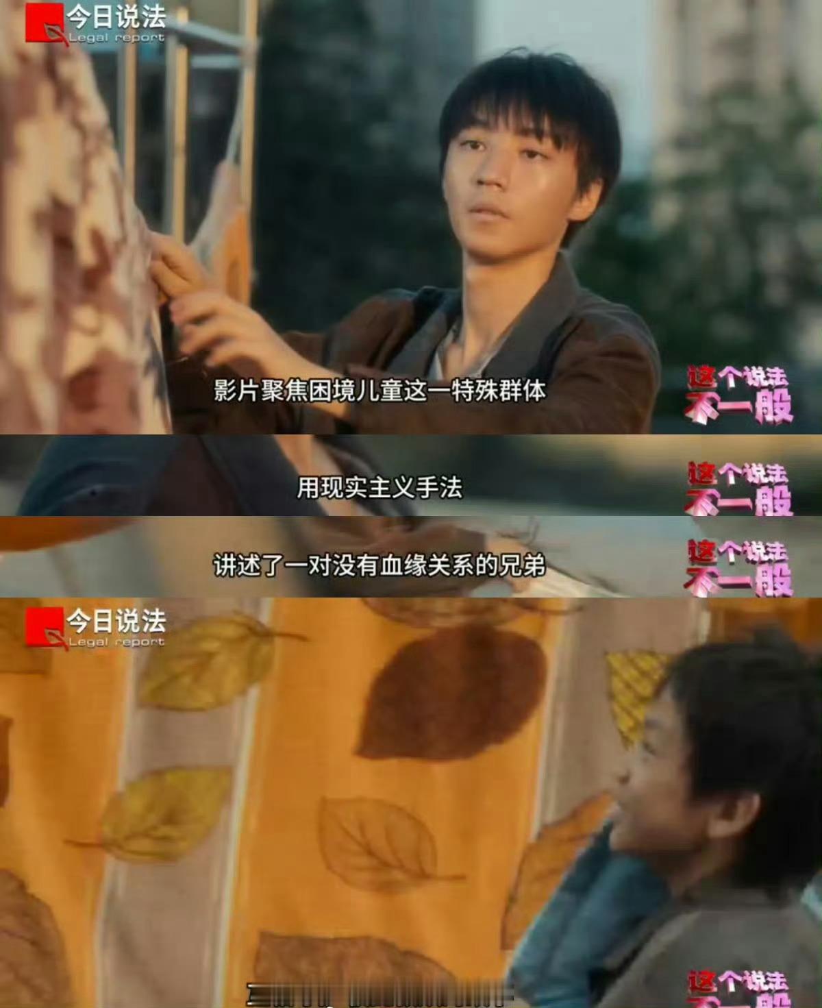 #父母生而不养该承担什么法律责任# 真的很心疼电影《野孩子》里的事实孤儿。身为父