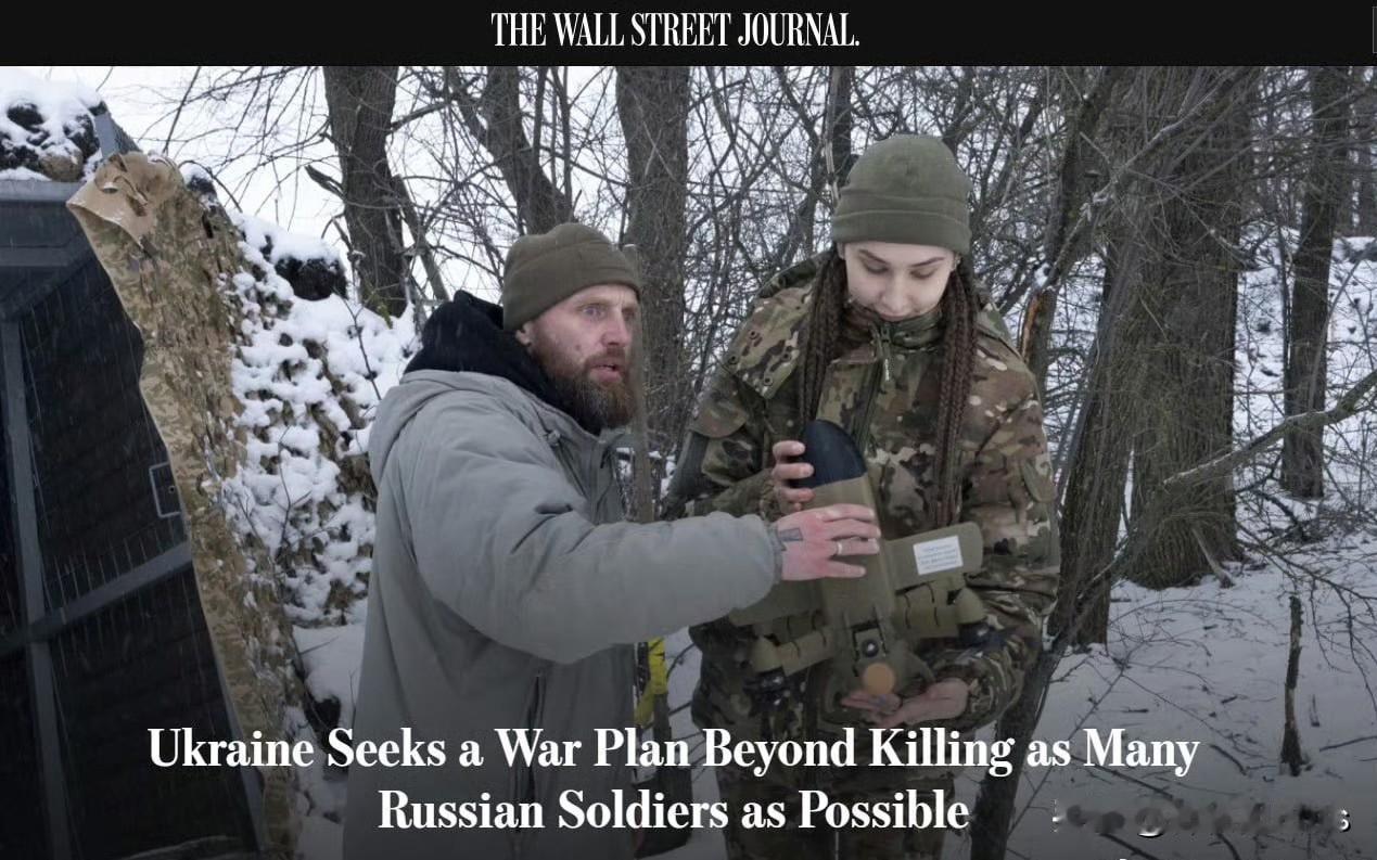 《华尔街日报》（WSJ）指出，近期俄罗斯部队已很少再正面进攻乌克兰阵地。

取而