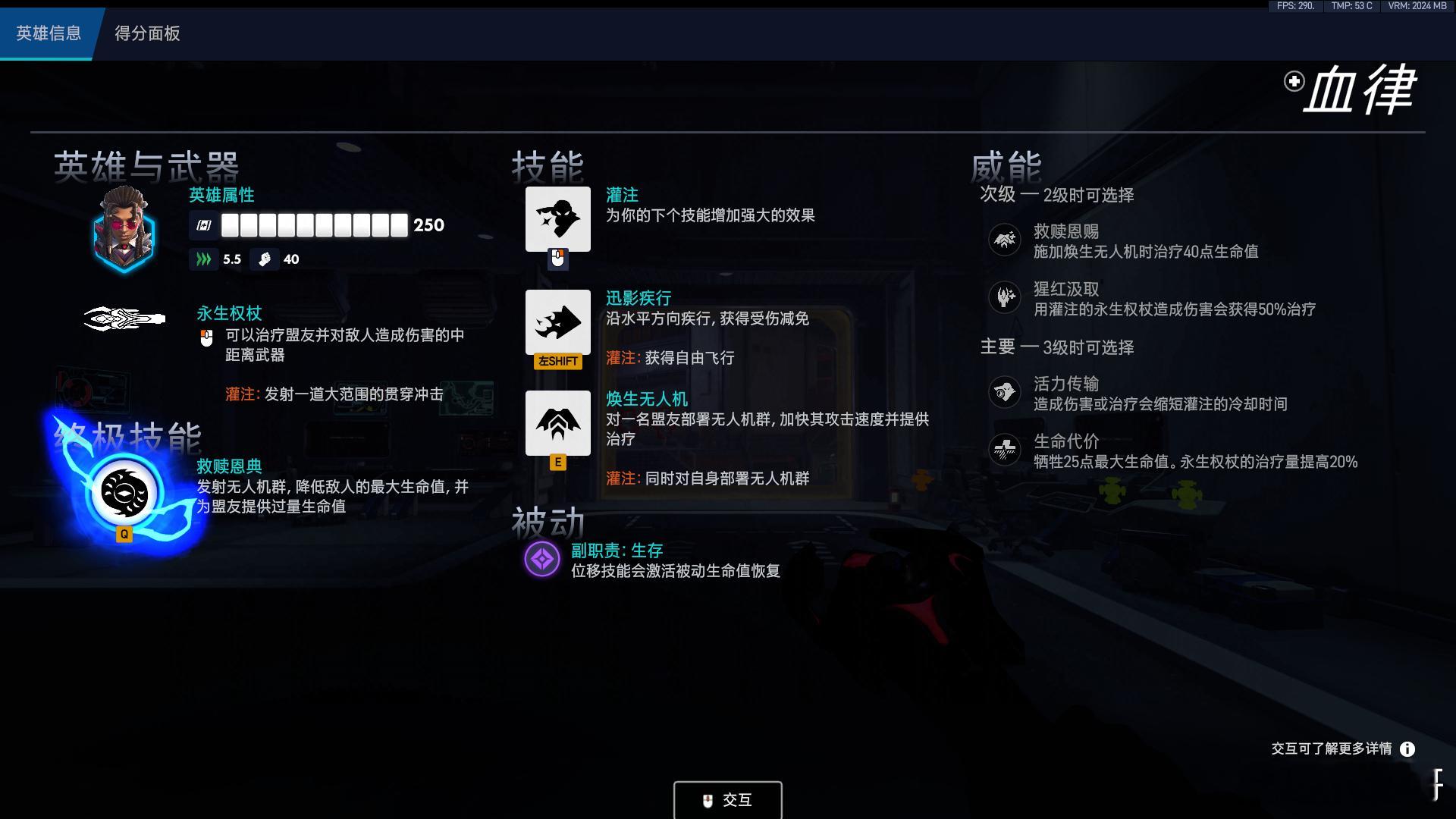 新英雄居然是热更新，我正打着呢，突然发现多了个新英雄 ​​​