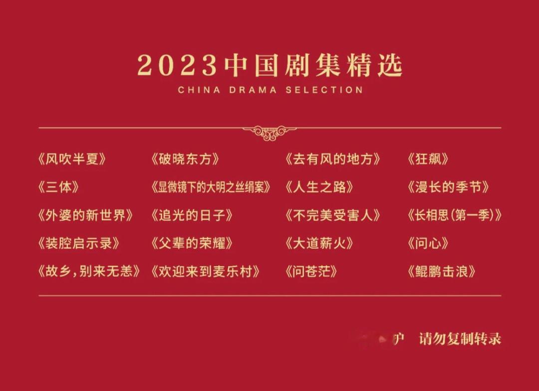 只知道有的人演题材更受奖项青睐的正剧都被业内和年鉴永拒，而我紫演古偶和半偶的古装