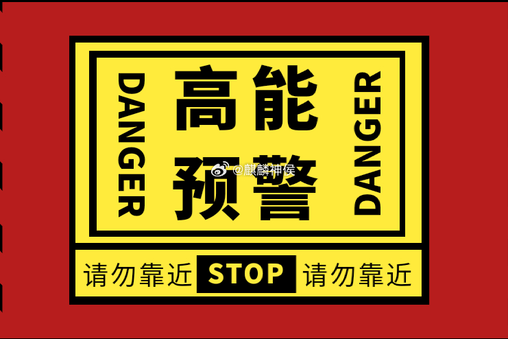 【2月21日  A股早盘内参，重要信息汇总】【免责声明】风险提示:涉及内容仅为网