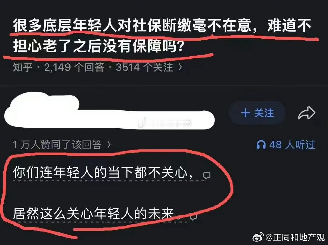 直白，简单，透彻 