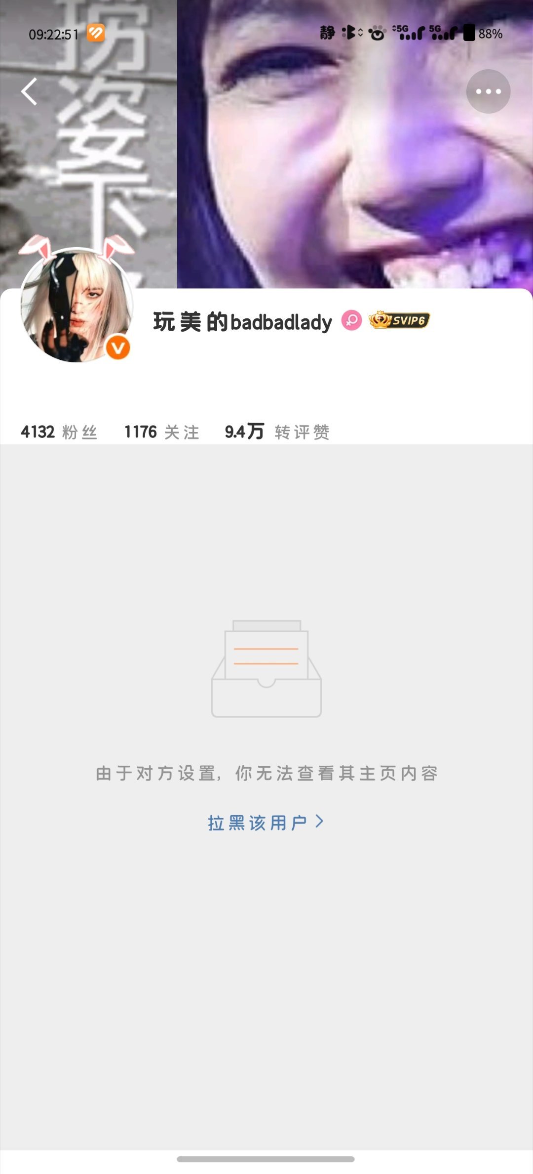 我还是太有热度了 淋淋粉丝都能找到我把我啦嘿淋淋就这么恨着花坛其他女歌手立着大女