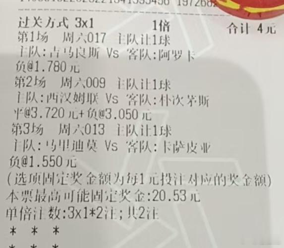 吃饭期间，目测一下 