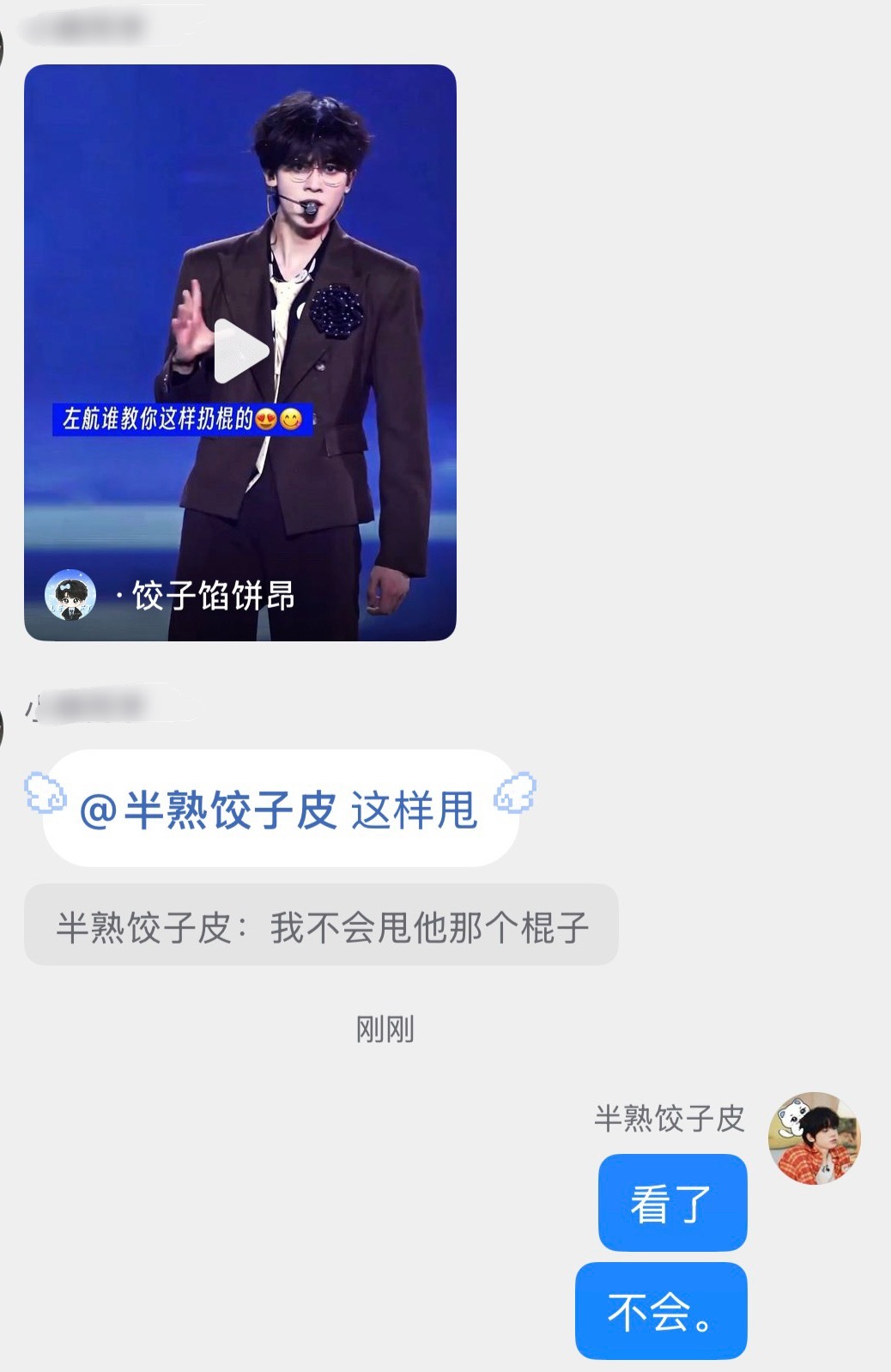 小哥哥你每回跳舞都要上点难度
