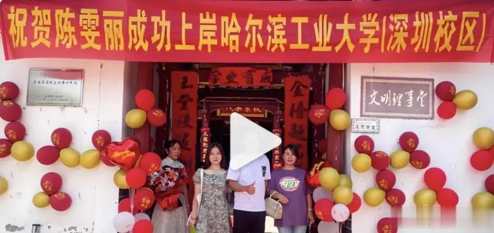 哈工深比哈工大更吸睛已经深入人心了！

一位考生考上了哈工深，并没有只写“成功上