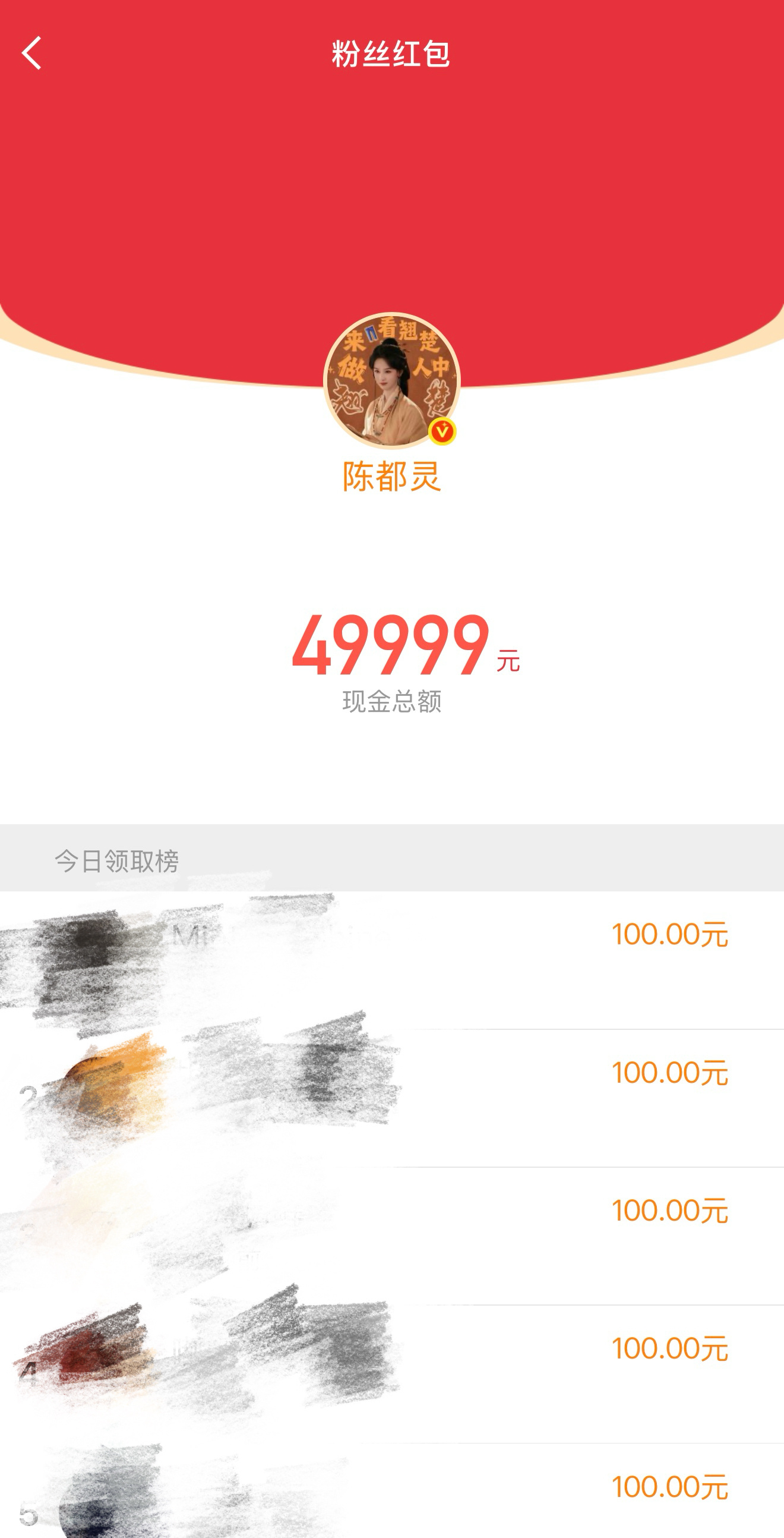 翘楚破万嘟嘟发了近二十万的包  喜欢这个大气嘟～ 