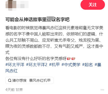 隔壁看见的~哈哈哈~同学你真的高估业界的命名sense了~~ 