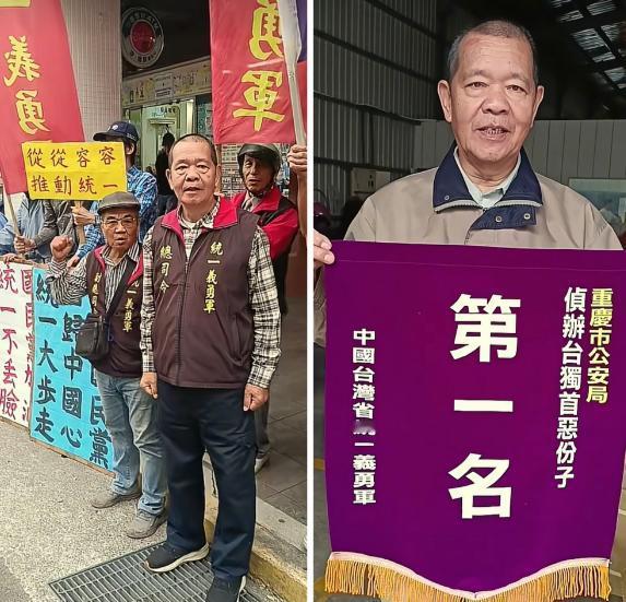 台湾统一义勇军总司令卢朝财：大家好！我要回祖国大陆了。最近因为日本高市早苗不当的