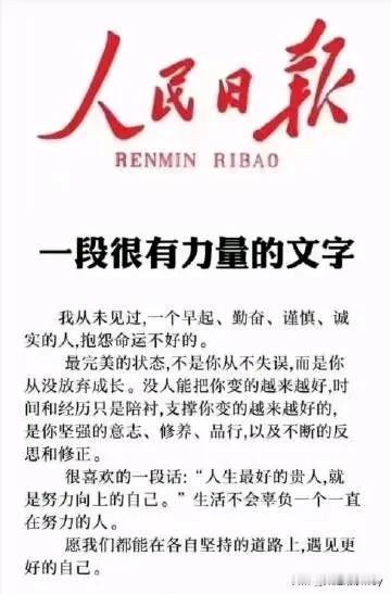 其实，这世上女人比男人更为现实。当一个女人蹲在路边啃馒头、吃泡面的时候，十个男人