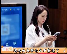 张维伊没有一次骂是被冤枉的……

真的是被张维伊给蠢的恶心了，到底是什么人会把婚
