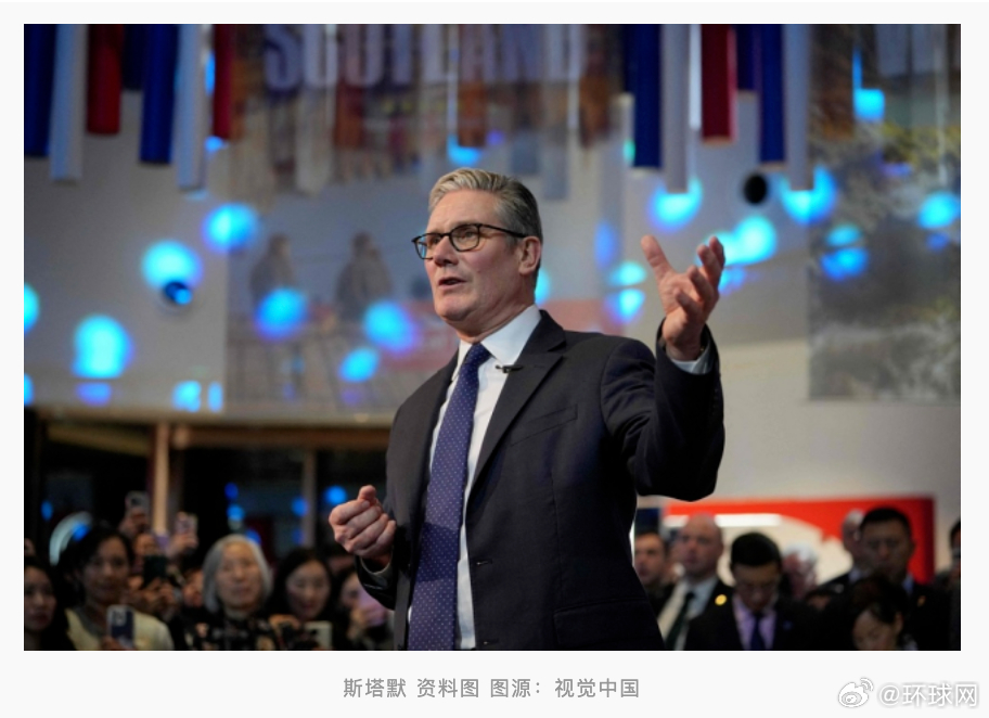 #斯塔默访华后说英国基建太慢了#【英媒：访华后，斯塔默谈中国基建等领域行动速度，