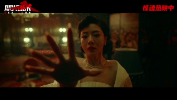 电影即兴谋杀今日上映 古堡复仇记今日上演！何思怡孤身入局，在危机四伏的豪门深宅中