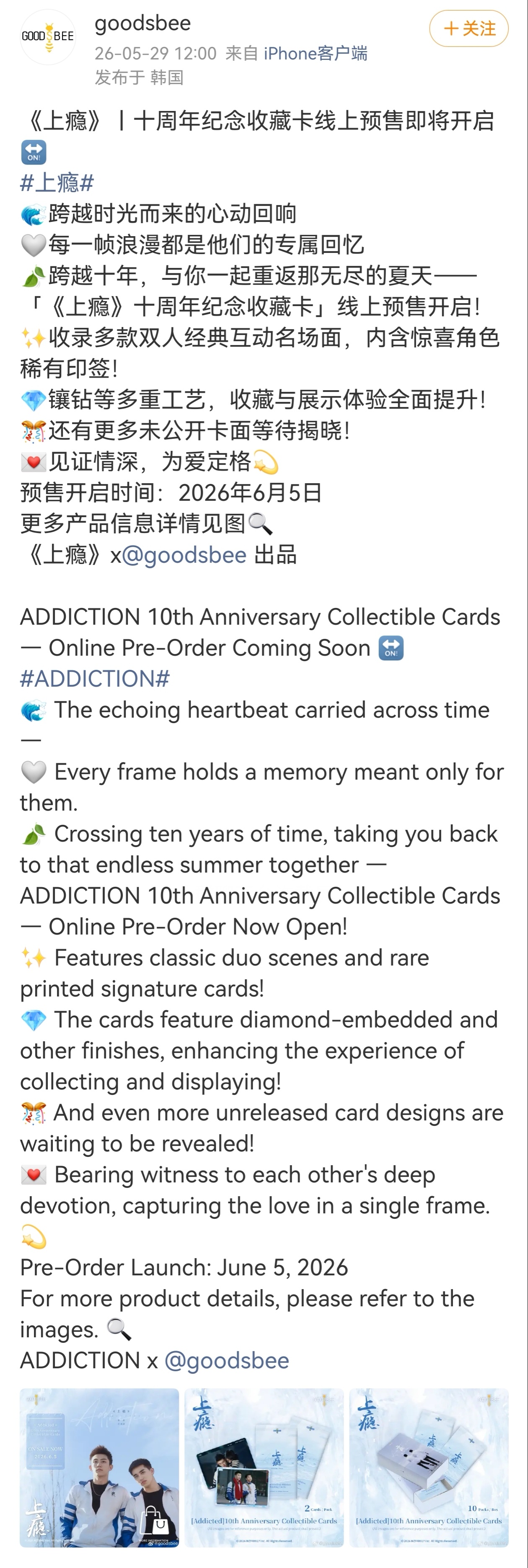 当蛋蛋的cpf有福了，上瘾十年了，结婚了离婚了蛋蛋才不管，⭕米这就来 