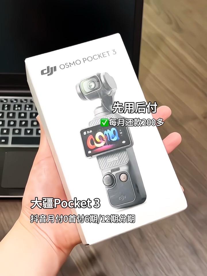大疆Pocket 3是台让你“分心”的机器。179克揣兜里，走着走着就会为一片光