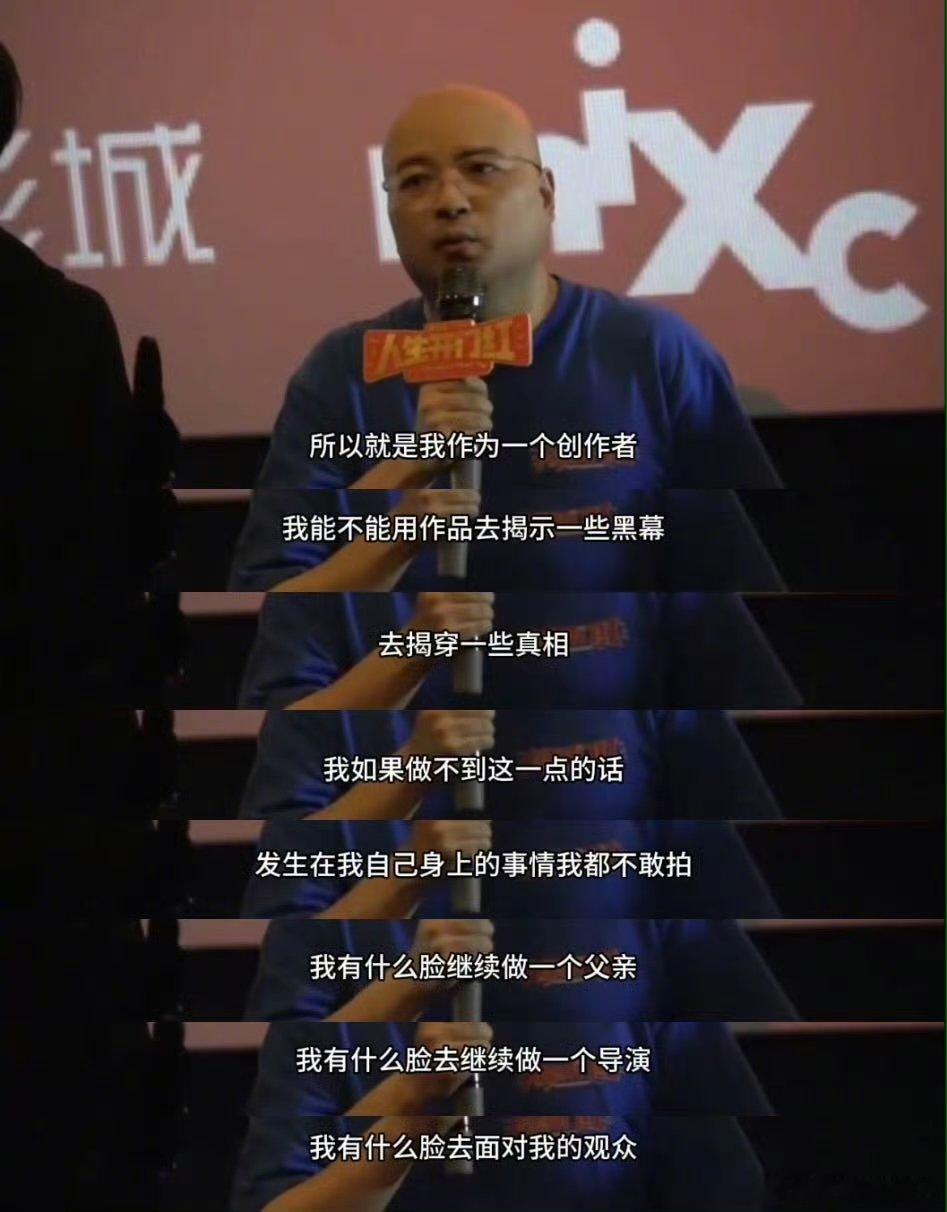 某导演怒骂黑心直播坑害未成年 其实还是很佩服导演的呀，能够这么直接的说出现在面临