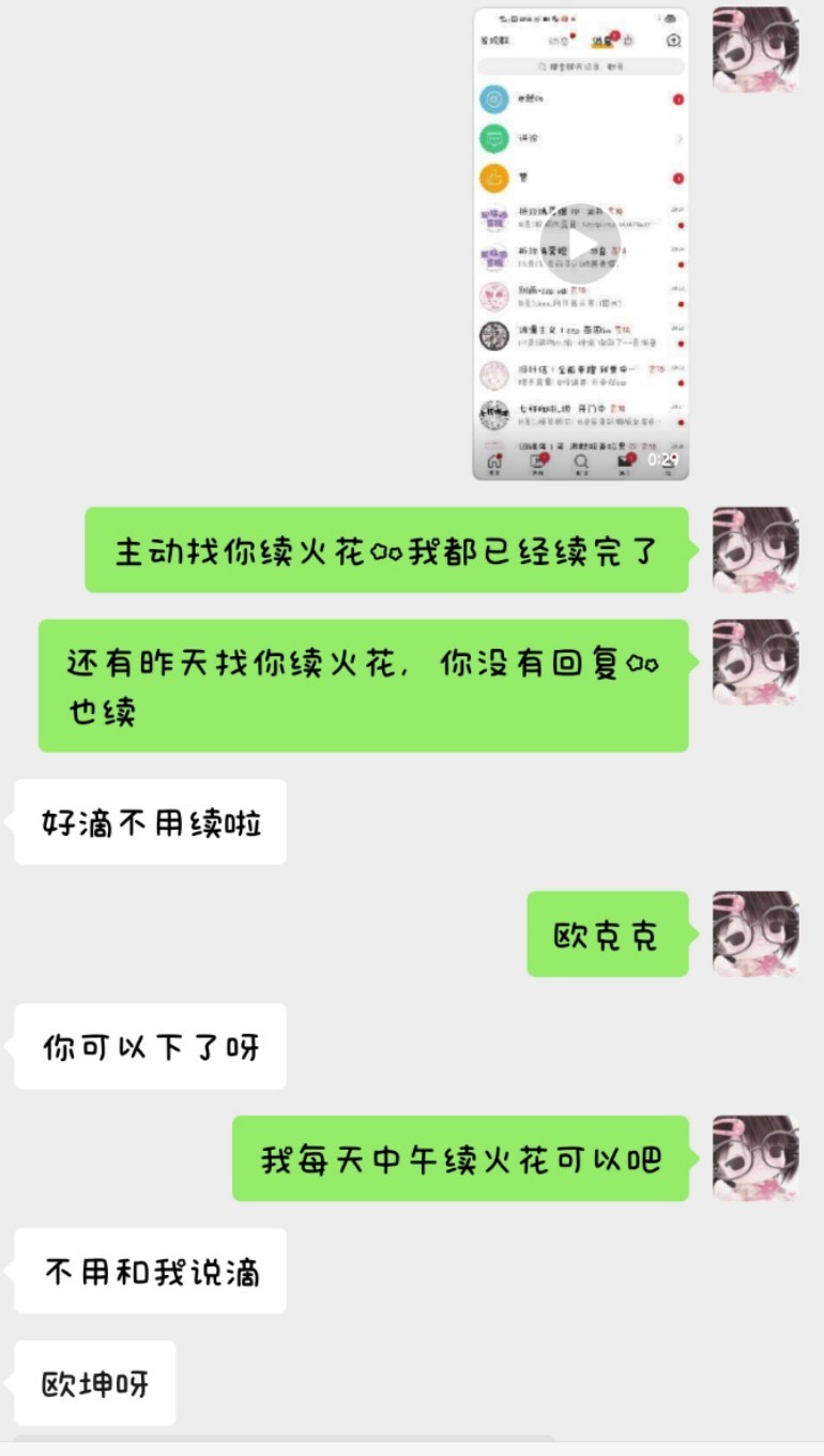 分享图片 ​  ​​​