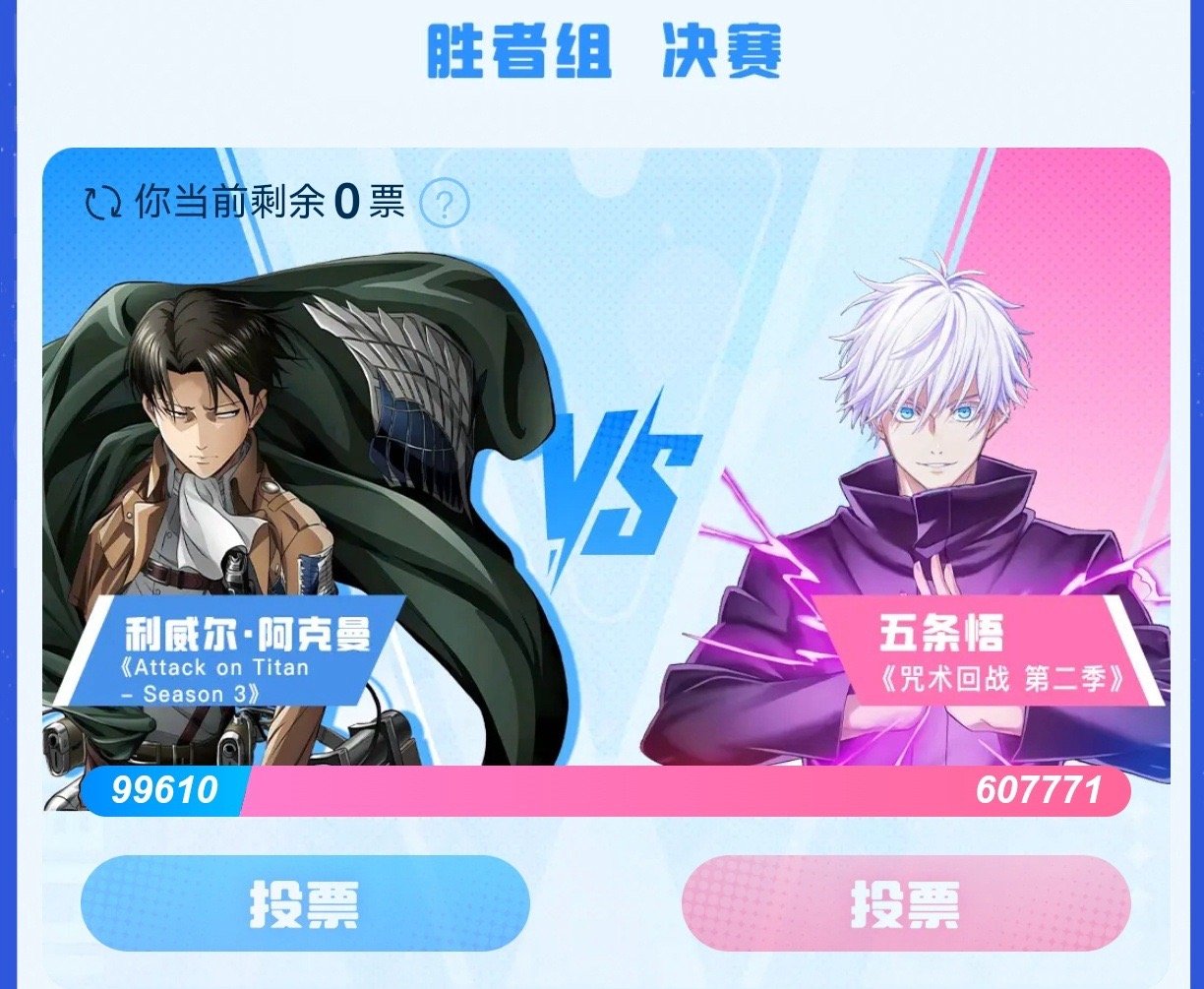 二次元最盛大的烟花是退场公告 老番不会被忘，纸片人永远是信仰。看那些退场公告里的